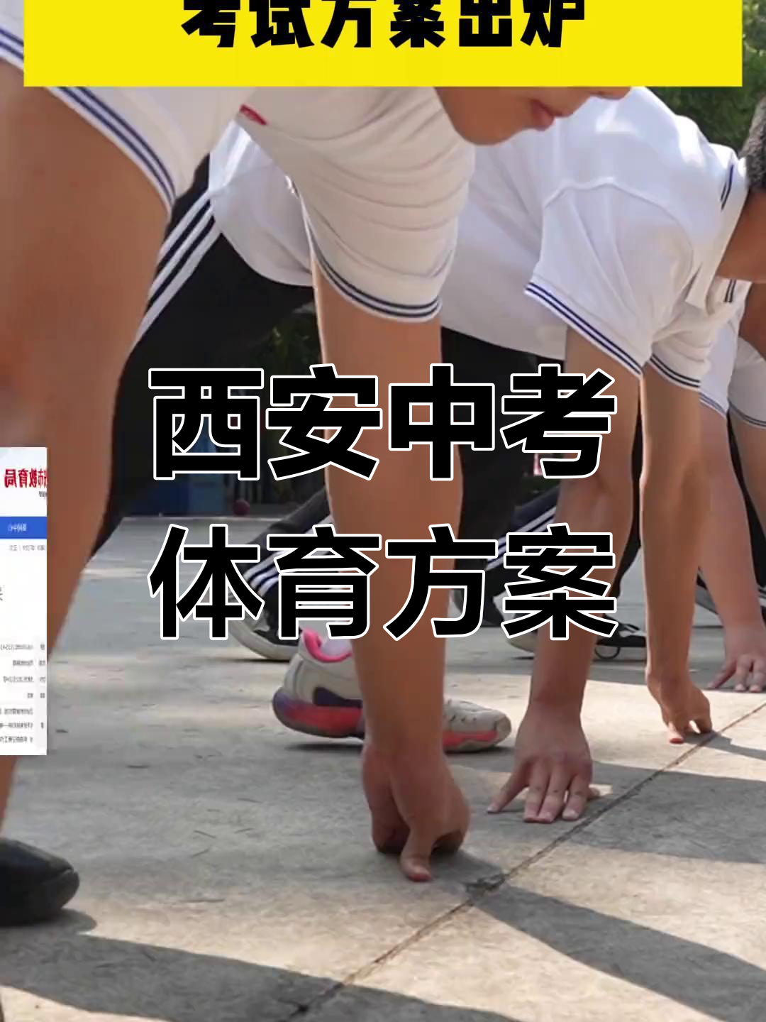 米切尔43+9哈利伯顿4分 骑士大胜步行者总比分1