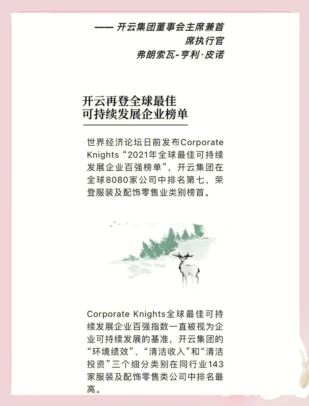 包揽金银！王宗源、郑九源夺得跳水世界杯总决赛男子3米板冠亚军
