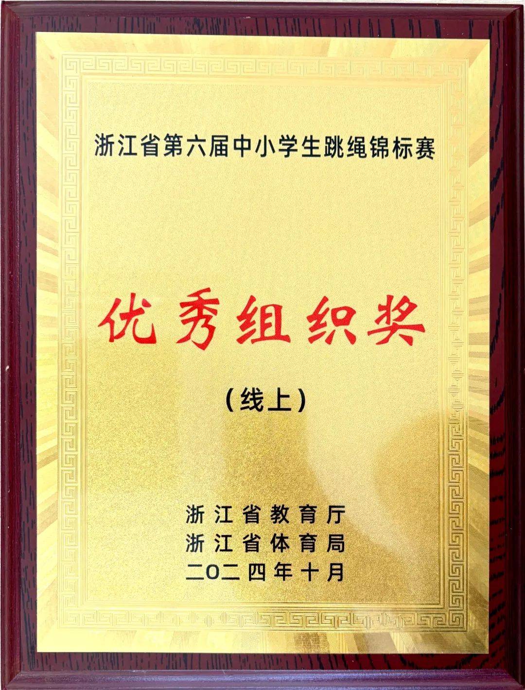 佩杜拉：那不勒斯有意引进努涅斯，转会费5000万到5500万欧＋奖金