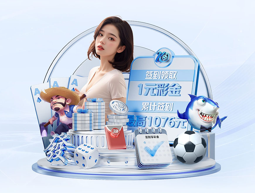 罗马诺：利雅得新月对B费兴趣浓厚，但曼联和阿莫林都视其为关键球员